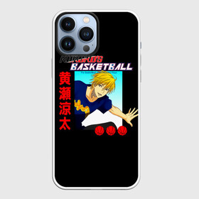 Чехол для iPhone 13 Pro Max с принтом Рёта Кисе   Баскетбол Куроко ,  |  | kise | kise ryota | kuroko no basuke | ryota | vorpal swords | аниме | баскетбол куроко | кайджо | кисе | манга | рёта | рёта кисе | тейко