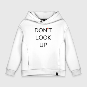 Детское худи Oversize хлопок с принтом Dont look up. Netflix. , френч-терри — 70% хлопок, 30% полиэстер. Мягкий теплый начес внутри —100% хлопок | боковые карманы, эластичные манжеты и нижняя кромка, капюшон на магнитной кнопке | black comedy | dont look up | film | lettering | logo | netflix | логотип | надпись | не смотрите наверх | фильм | чёрная комедия