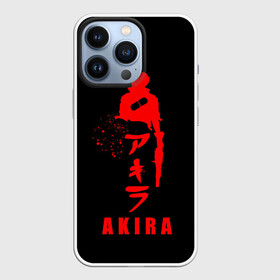 Чехол для iPhone 13 Pro с принтом Shoutarou Kaneda   Akira ,  |  | akira | anime | kaneda | manga | shoutarou | shoutarou kaneda | акира | аниме | канэда | манга | сётаро | сётаро канэда