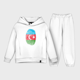 Детский костюм хлопок Oversize с принтом Азербайджан   Отпечаток ,  |  | europe | odlar yurdu | ussr | азер | азербайджан | азербайджанец | азия | баку | горы | европа | закавказье | кавказ | карта | каспийское море | республика | ссср | страна огней | турист | флаг
