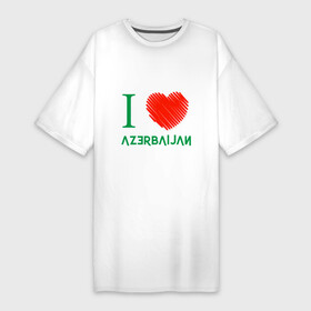 Платье-футболка хлопок с принтом Love Azerbaijan ,  |  | europe | odlar yurdu | ussr | азер | азербайджан | азербайджанец | азия | баку | горы | европа | закавказье | кавказ | карта | каспийское море | республика | ссср | страна огней | турист | флаг