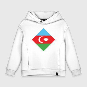 Детское худи Oversize хлопок с принтом Flag Azerbaijan , френч-терри — 70% хлопок, 30% полиэстер. Мягкий теплый начес внутри —100% хлопок | боковые карманы, эластичные манжеты и нижняя кромка, капюшон на магнитной кнопке | europe | odlar yurdu | ussr | азер | азербайджан | азербайджанец | азия | баку | горы | европа | закавказье | кавказ | карта | каспийское море | республика | ссср | страна огней | турист | флаг