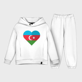 Детский костюм хлопок Oversize с принтом Сердце Азербайджана ,  |  | europe | odlar yurdu | ussr | азер | азербайджан | азербайджанец | азия | баку | горы | европа | закавказье | кавказ | карта | каспийское море | республика | сердце | ссср | страна огней | турист | флаг