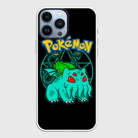 Чехол для iPhone 13 Pro Max с принтом Бульбатулху   Покемоны ,  |  | bulbathulhu | go | pocket monster | pokemon | pokemon go | аниме | анимэ | бульбатулху | игра | карманный монстр | манга | мультсериал | мультфильм | онлайн игра | покебол | покемоны | покемоны го | покемоны гоу