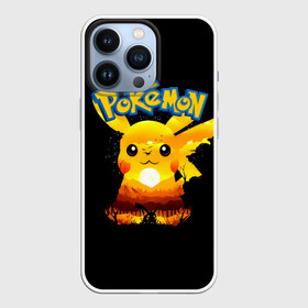 Чехол для iPhone 13 Pro с принтом Pokemon   Пикачу ,  |  | go | pikachu | pocket monster | pokemon | pokemon go | аниме | анимэ | игра | карманный монстр | манга | мультсериал | мультфильм | онлайн игра | пикатю | пикачу | пичу | покебол | покемоны | покемоны го | покемоны гоу