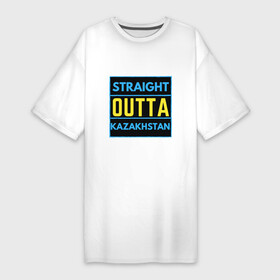 Платье-футболка хлопок с принтом Из Казахстана ,  |  | europe | kazakhstan | ussr | азия | алмаата | алматы | алтай | астана | государство | европа | казах | казахи | казахстан | карта | каспийское море | нурсултан | патриот | ссср | тенге | турист | флаг | хан