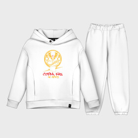 Детский костюм хлопок Oversize с принтом Cobra Kai: no mercy ,  |  | american | cobra kai | emblem | karate | logo | martial arts | no mercy | snake | television series | американский | боевые искусства | змея | карате | кобра кай | логотип | нет пощады | телесериал | эмблема