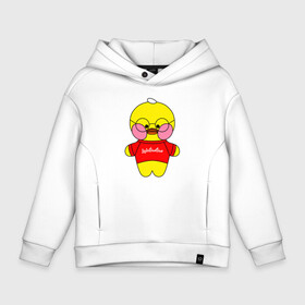 Детское худи Oversize хлопок с принтом LALAFANFAN   Yellow Duck   ЛАЛАФАНФАН   Желтый Утенок , френч-терри — 70% хлопок, 30% полиэстер. Мягкий теплый начес внутри —100% хлопок | боковые карманы, эластичные манжеты и нижняя кромка, капюшон на магнитной кнопке | duck | kawaii | lalafanfan | игрушка | кавай | лалафанфан | милый | плюшевый | утенок | утка