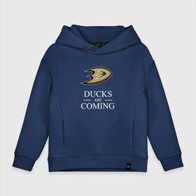 Детское худи Oversize хлопок с принтом Ducks Are Coming, Анахайм Дакс, Anaheim Ducks , френч-терри — 70% хлопок, 30% полиэстер. Мягкий теплый начес внутри —100% хлопок | боковые карманы, эластичные манжеты и нижняя кромка, капюшон на магнитной кнопке | anaheim | anaheim ducks | are coming | ducks | hockey | nhl | usa | winter is coming | дакс | нхл | спорт | сша | хоккей | шайба