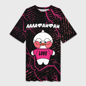 Платье-футболка 3D с принтом LALAFANFAN  LOVE  Молнии ,  |  | duck | fanfan | lala | lalafanfan | love | игрушка | корейская | лала | лалафанфан | малыш | милота | молния | мягкая | плюшевая | утенок | утка | уточка | фанфан