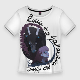 Женская футболка 3D Slim с принтом RYUU TO SOBAKASU NO HIME by ezaia ,  |  | anime | аниме | красавица и дракон
