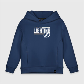 Детское худи Oversize хлопок с принтом TAMPA BAY LIGHTIN NHL | ТАМПА БЭЙ НХЛ , френч-терри — 70% хлопок, 30% полиэстер. Мягкий теплый начес внутри —100% хлопок | боковые карманы, эластичные манжеты и нижняя кромка, капюшон на магнитной кнопке | Тематика изображения на принте: club | game | ice | nhl | sport | team | thunder | winter | игра | клуб | нхл | спорт | тампа | хоккей | шайбу