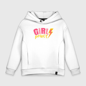 Детское худи Oversize хлопок с принтом Girl Power. , френч-терри — 70% хлопок, 30% полиэстер. Мягкий теплый начес внутри —100% хлопок | боковые карманы, эластичные манжеты и нижняя кромка, капюшон на магнитной кнопке | girl | power | девочки | женщины | молния | надпись