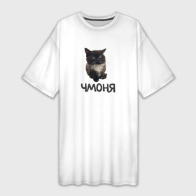 Платье-футболка 3D с принтом кот чмоня ,  |  | кот | котик | котики | коты | мем | мем 2022 | мемы | смешные коты | тренд