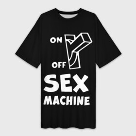 Платье-футболка 3D с принтом SEX MACHINE (Секс Машина) ,  |  | erotic | love | playboy | выключатель | для влюбленных | любовь | отношения | плейбой | подарок любви | поцелуй | прикол | садо мазо | свидание