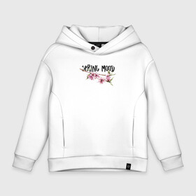 Детское худи Oversize хлопок с принтом Sakura Spring Mood , френч-терри — 70% хлопок, 30% полиэстер. Мягкий теплый начес внутри —100% хлопок | боковые карманы, эластичные манжеты и нижняя кромка, капюшон на магнитной кнопке | 8 march | 8 марта | cool girl | feminism | flower | girl | woman | в подарок | весна | девочкам | девочке | женские | женщинам | женщине | март | праздник | фем | феминизм | цветочки | цветы