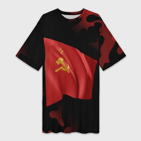 Платье-футболка 3D с принтом СССР  ФЛАГ и Камуфляж ,  |  | made | russia | ussr | ветеран | герб | камуфляж | ленин | милитари | орел | победа | родина | рожден | рожденный | россия | русский | сборная | сделан | сделано | символ | символы | советский | союз | ссср | сталин