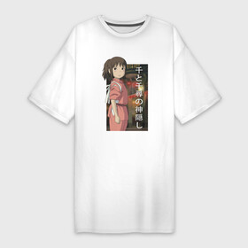 Платье-футболка хлопок с принтом Унесённые призраками Сэн ,  |  | sen to chihiro no kamikakushi | spirited away | studio ghibli | гибли | унесенные призраками
