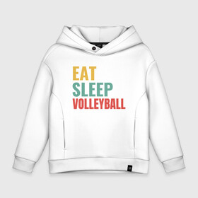 Детское худи Oversize хлопок с принтом Eat   Sleep   Volleyball , френч-терри — 70% хлопок, 30% полиэстер. Мягкий теплый начес внутри —100% хлопок | боковые карманы, эластичные манжеты и нижняя кромка, капюшон на магнитной кнопке | game | sport | volley | volleyball | волейбол | волейболист | волейболистка | игра | мяч | пальма | пляж | спорт | спортсмен