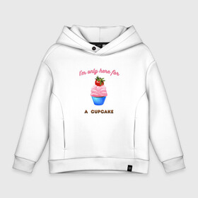 Детское худи Oversize хлопок с принтом Im just here for a cupcake , френч-терри — 70% хлопок, 30% полиэстер. Мягкий теплый начес внутри —100% хлопок | боковые карманы, эластичные манжеты и нижняя кромка, капюшон на магнитной кнопке | белый | вкусный | выпечка | глазурь | день рождения | десерт | еда | кекс | красочный | крем | посыпка | празднование | розовый | сладкий | счастливый | торт | шоколад