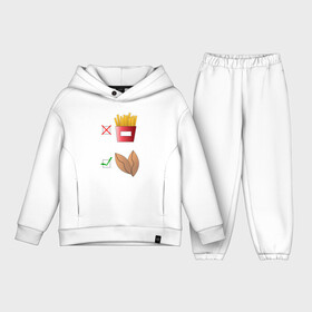 Детский костюм хлопок Oversize с принтом Мой выбор ,  |  | Тематика изображения на принте: вкусно | вкусняшки | выбор | еда | картошка | картошка фри | пирожки | пирожок