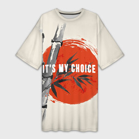 Платье-футболка 3D с принтом Это мой выбор  it is my choice  Солнце ,  |  | бамбук | буквы | зака | китай | листья | надпись | надпись на английском | прикольная надпись | рассвет | солнце | шрифт