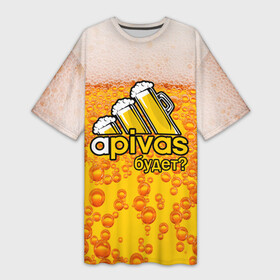 Платье-футболка 3D с принтом Apivas будет  Апивас ,  |  | apivas | appivas | beer | алкаш | бир | будет | напитки | пенное | прикол | смешная надпись | цитата | юмор
