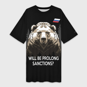 Платье-футболка 3D с принтом Will be prolong sanctions Санкции продлевать будете ,  |  | brown bear | flag of russia | sanctions | spruce forest | symbol of russia | will be prolong | бурый медведь | еловый лес | продлевать будете | санкции | символ россии | флаг россии