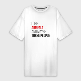 Платье-футболка хлопок с принтом Люблю Армению и 3х людей ,  |  | armenia | армения | армяне | армянин | ереван | казказ | карта | ссср | страна | турист | флаг