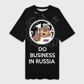 Платье-футболка 3D с принтом Do business in Russia ,  |  | bear | coin | do business in russia | like | map of russia | russian ruble | sanctions | winks | делай бизнес в россии | карта россии | лайк | манета | медведь | подмигивает | российский рубль | санкции