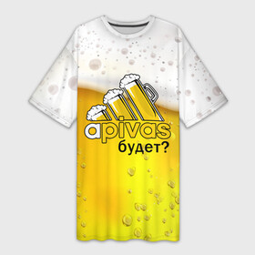 Платье-футболка 3D с принтом Apivas будет пиво ,  |  | apivas | appivas | beer | алкаш | бир | будет | напитки | пенное | прикол | смешная надпись | цитата | юмор
