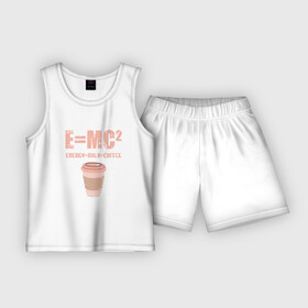 Детская пижама с шортами хлопок с принтом E MC2  КОФЕ ,  |  | coffee | emc | emc2 | кофе | кофеёк | формула | энергия