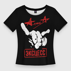 Женская футболка 3D Slim с принтом Алиса (ЭКСЦЕСС) ,  |  | anarchy | punks not dead | rock music | rocker | rocknroll | алиса | анархия | гитара | константин кинчев | металл | небо славян | панк рок | рок музыка | рок н ролл | рокер | русский рок | советский рок | солнцеворот