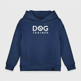 Детское худи Oversize хлопок с принтом DOG Trainer , френч-терри — 70% хлопок, 30% полиэстер. Мягкий теплый начес внутри —100% хлопок | боковые карманы, эластичные манжеты и нижняя кромка, капюшон на магнитной кнопке | coach | dog trainer | instructor | trainer | дрессировщик | животных | инструктор | коуч | коучинг | натасчик | пес | песик | собак | собака | собачий | собачий тренер | собачка | тренер | тренеры