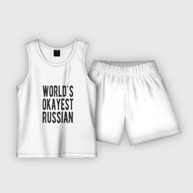 Детская пижама с шортами хлопок с принтом Самый нормальный русский ,  |  | russia | патриот | россия | россиянин | русская | русский | страна