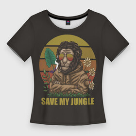 Женская футболка 3D Slim с принтом Лев в джунглях ,  |  | king of beasts | lion | lion king | predator | the beast | zodiac leo | африка | грива | дикая кошка | животное | зверь | зодиак лев | король лев | кот | лев | львёнок | львица | оскал | прайд | саванна | самец | сафари | симба