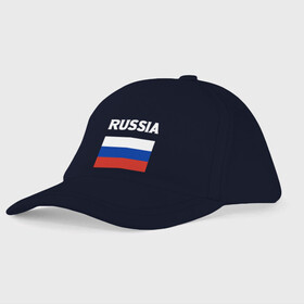 Детская бейсболка с принтом Russian Flag , 100% хлопок | классический козырек, металлическая застежка-регулятор размера | Тематика изображения на принте: russia | патриот | россия | россиянин | русская | русский | страна | триколор | флаг