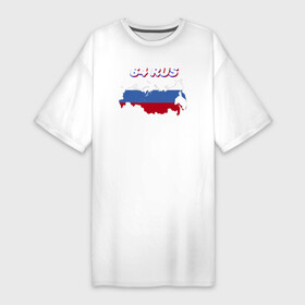 Платье-футболка хлопок с принтом Саратовская область 64 регион ,  |  | 64 rus | 64 регион | автомобильные коды регионов | код региона | регионы | регионы россии | регионы рф | саратов | саратовская область