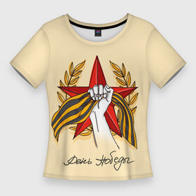 Женская футболка 3D Slim с принтом Лена Победы ,  |  | война | георгиевская лента | звезда | колос | лента | надпись | победа | праздник | рука