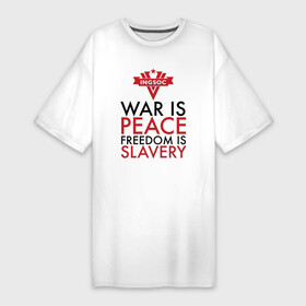 Платье-футболка хлопок с принтом War is peace freedom is slavery ,  |  | 1984 | 2+25 | fre | orwell | war is peace | антиутопия | большой брат | джордж | книги | книголюб | литература | незнание | оруэлл | писатели | рабство | свобода | сила | скотный двор | читатель