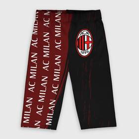 Велосипедки 3D с принтом МИЛАН  Краска ,  |  | ac | ac milan | acm | football | logo | milan | sport | клуб | краска | лого | логотип | логотипы | милан | паттерн | символ | символы | спорт | форма | футбол | футбольная | футбольный