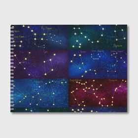 Альбом для рисования с принтом Созвездия Северного полушария летом , 100% бумага
 | матовая бумага, плотность 200 мг. | constellations | galaxy | stars | вселенная | звезды | небо | ночное | полушарие | северное | созвездия