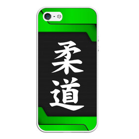 Чехол для iPhone 5/5S матовый с принтом JUDO | GREEN , Силикон | Область печати: задняя сторона чехла, без боковых панелей | judo | гибкий путь | дзю до | дзюдо | единоборство | мягкий путь | спорт | спортивное единоборство | япония | японское боевое искусство