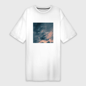 Платье-футболка хлопок с принтом Mind in the clouds ,  |  | aethetic | clouds | inspiration | minimalism | mood | motivation | pinterest | quote | sky | вдохновение | закат | минимализм | настроение | небо | облака | пинтерест | подарок девушке | природа | цитата | эстетика | эстетичный