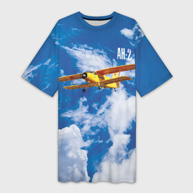Платье-футболка 3D с принтом Гражданский самолет Ан 2. ,  |  | antonov | blue sky | civil | clouds | corncob | flies | yellow plane | ан 2 | антонов | голубое небо | гражданский | желтый | кукурузник | летит | облака | самолет