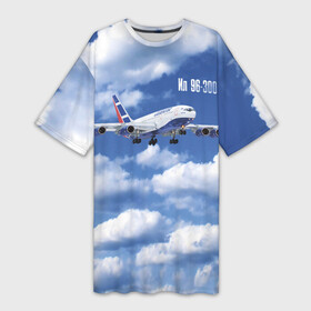 Платье-футболка 3D с принтом Самолет Ил 96 300. ,  |  | blue sky | civil | clouds | flies | ilyushin design bureau | plane | голубое небо | гражданский | ил 96 300 | летит | облака | окб ильюшина | самолет