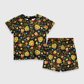 Детский костюм с шортами 3D с принтом Мелкая хохлома ,  |  | арт | вектор | желтый | зеленый | золотой | красный | народный рисунок | рисунок | хохлома | цветок | цветы | чёрный | ягода | ягоды