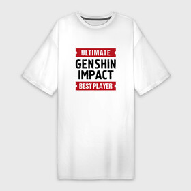 Платье-футболка хлопок с принтом Genshin Impact Ultimate ,  |  | genshin | genshin impact | impact | logo | ultimate | геншин | игра | игры | импакт | лого | логотип | символ