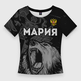 Женская футболка 3D Slim с принтом Мария Россия Медведь ,  |  | герб | имена | имени | имя | камуфляж | манюня | мариша | мария | марьюшка | марюня | мася | маша | машенька | машуня | медведь | милитари | россии | россия | русский | рф | фамилия