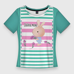 Женская футболка 3D Slim с принтом Веселый рисунок Зайка моя ,  |  | бирюзовый | детский | заяц | любовь | молодежный | мультфильм